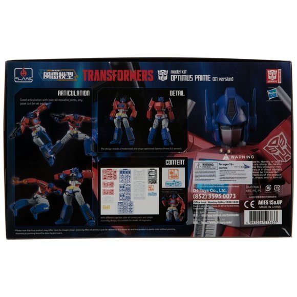 Transformers Optimus Prime Model Kit - Picture 2 of 2